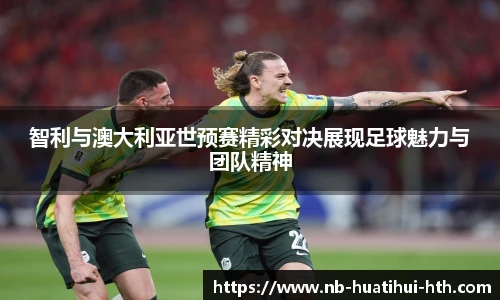 华体会体育APP下载