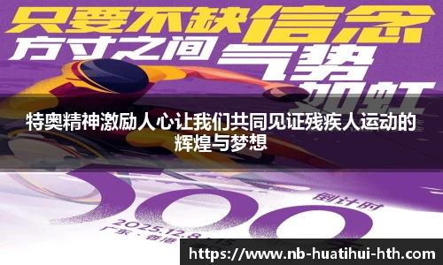 华体会体育APP下载